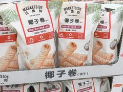 -沃尔玛(中山北路店)