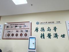 -北京大学口腔医院(第一门诊部)