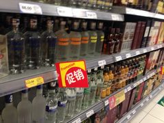 iphone_upload_pic-华润万家(M2香港名都店)