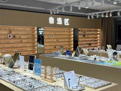 -鲸渝眼镜·浅目视光(春熙路店)