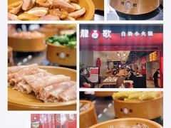 -龍歌自助小火锅(市南金茂湾店)