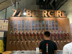 -77啤妹精酿生活馆(前门店)