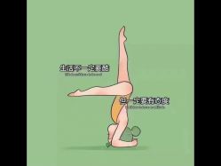 -加帕瑜伽培训学院