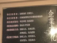 -足间道(清景园店)