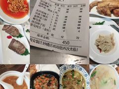 账单-西安饭庄·非遗陕菜(钟楼店)