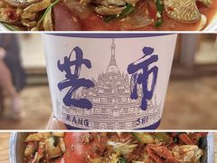 -瑞丽活螃蟹(芒市店)