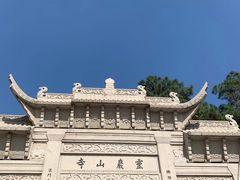 -灵岩山风景区