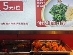 -钢管厂五区小郡肝火锅串串香(总店)