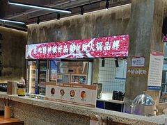 -谭三娘鲜切牛肉自助火锅(九眼桥总店)