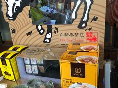 -松發肉骨茶(克拉码头店)