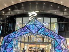 -宝龙城(杭州滨江店)