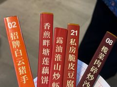 -沙河粉村·国家非遗传承(云台店)