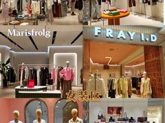 -松雷商业(南岗店)