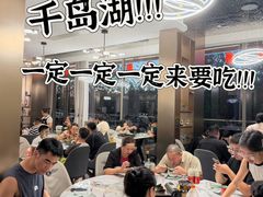 -宝荣鱼馆·临湖之宴(千岛湖店)