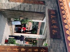 -周大娘牛乳(旧寨古村总店)