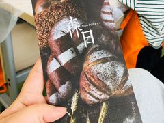 -森日职人手作(万科店)