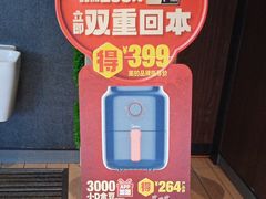 -德克士(通惠门店)