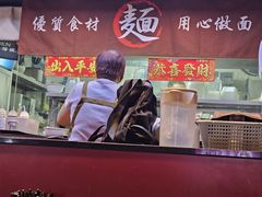 -琛仔记云吞面(紫金店)