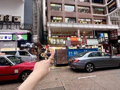 -皇玥(尖沙咀店)