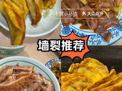 -眷江南之小蓝鲸(王府大街店)