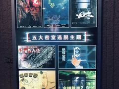 -CLUE演绎实景剧本杀(江南西店)