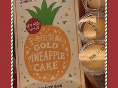 金条凤梨酥糕点-味多美蛋糕(义和庄地铁店)