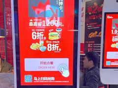 -肯德基(慈溪爱琴海店)