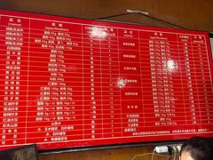 菜单-洞子口张老二凉粉(文殊院店)