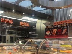 -罗森尼娜(德思勤店)