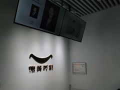 -微笑时刻照相馆(四道口店)