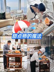 -圣贝拉母婴护理中心(深圳莱佛士店)