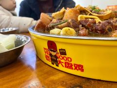 -卫小旦老味大盘鸡总店