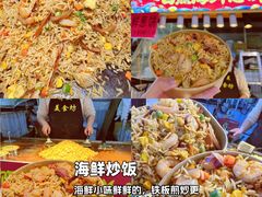 -大学城夜市