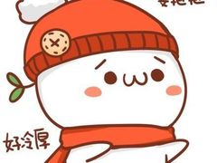 -张亮麻辣烫(无锡茂业天地店)