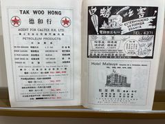 -市政署