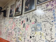 -于记沙布袋馄饨