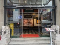 -外滩往事民国上海菜(黄浦店)