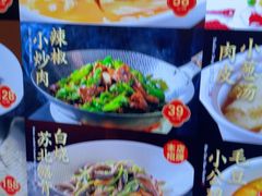 -阿明小菜·海鲜·上海菜(梅陇店)