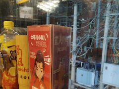 -管氏翅吧(甘家口店)