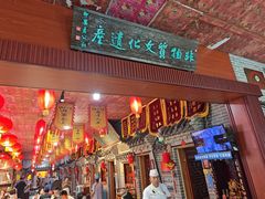 -即墨老公社·海肠捞饭大王(古城店)