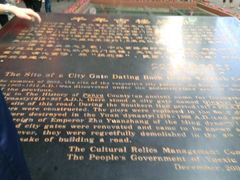 -北京路步行街-千年古道遗址