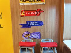 -麦当劳(开平潭江店)