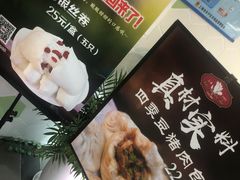 -白玉兰食品(中山公园龙之梦店)