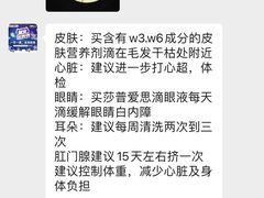 -宠颐生猫科·内科皮肤科(西平世纪城店)