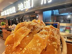 -天河体育中心