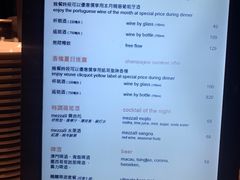 -mezza9 Macau(澳门君悦酒店)