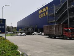 -宜家家居(西安未央商场店)