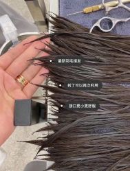 -whair