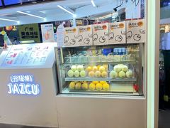 -Jazcu珍仕菓鲜榨果汁(西单大悦城店)