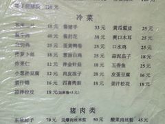 -胖子菜馆(隆昌路店)
